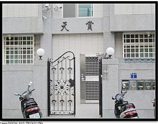 小資族最愛全新變頻冷氣洗衣機冰箱 - Image 6