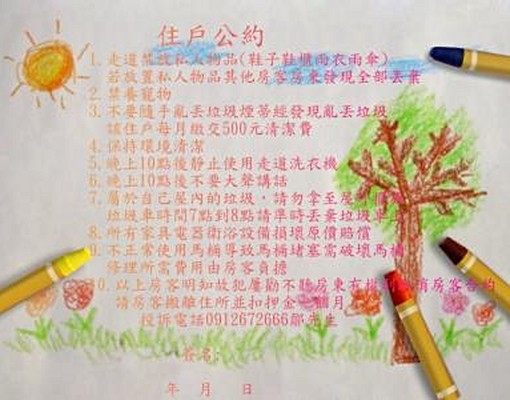 南勢角捷運站走路2分鐘夜市一分鐘 - Image 6