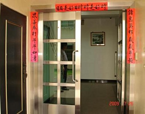 優質獨立套房,清幽庭園別墅附含平面停車位 - Image 5