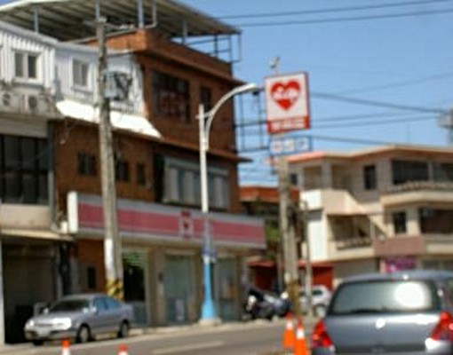 龍潭區中豐路高平段附近新生醫護專科學校旁 - 591租屋網 - Image 8