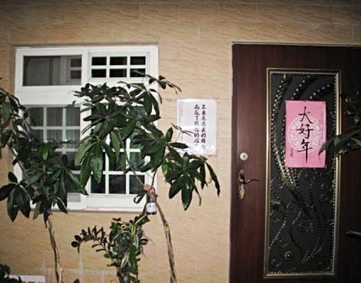 【優值套房】江子翠捷運步行一分鐘精美套房 - 591租屋網 - Image 4