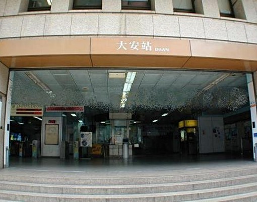 大安捷運全新裝潢電子門禁超大露502 - Image 14