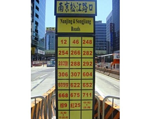 舒適豪華套房 - Image 2