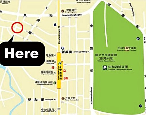 永安捷運站五分鐘路程.方便安靜的好住所 - Image 2