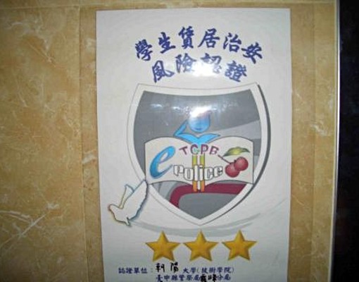 (可租補)樹仁商圈套房出租:通風良好採光佳 - Image 4