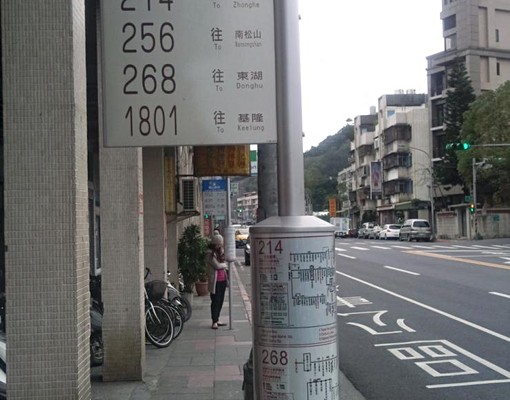 房東直租/簡單乾淨/荷包省一點 - Image 3