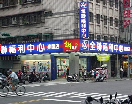 近大坪林捷運,附床墊,獨立洗衣機,冷暖機,生活機能佳 - Image 8
