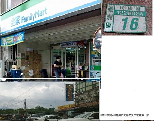 大套房適合情侶有對外窗及專用洗衣機 - Image 15