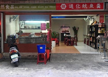 店門口..可停車