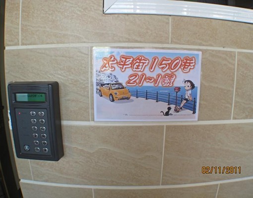 環境乾淨優質獨立套房（可租補） - Image 2