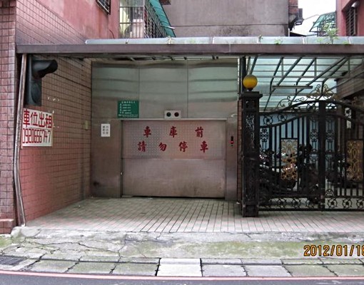 自動選擇方位停車!便利!安全!歡迎參觀 - 591租屋網 - Image 3