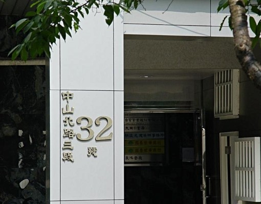 小資首選公園樹海旁優質套房 - Image 2