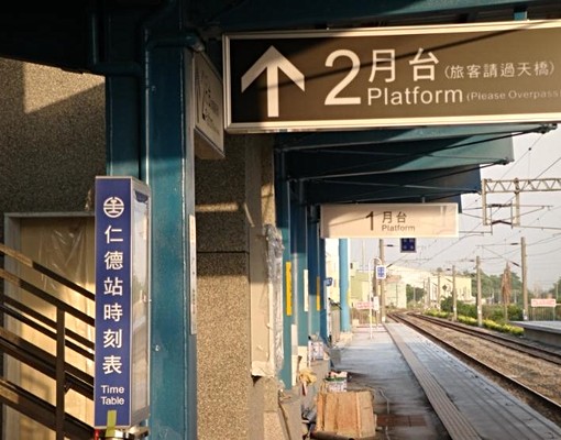 嘉藥奇美最愛~學林雅築學生大樓~ - Image 3