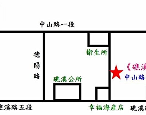 礁溪市區溫泉套房出租~1樓店面/自住適宜 - Image 2