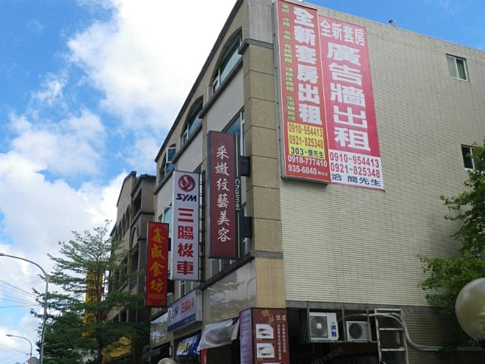 獨棟透天專業套房