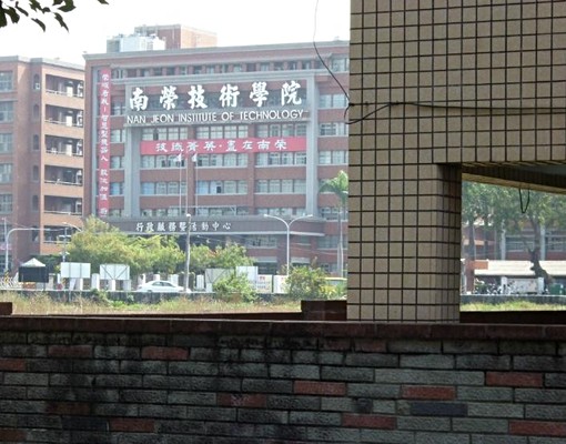 南榮科大校門前雙人溫馨套房可月繳 - Image 2