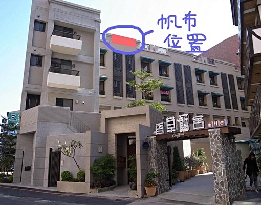 精緻套房出租 - Image 9