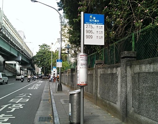 基隆敦南採光主臥大套房高樓層鬧中取靜 - Image 10