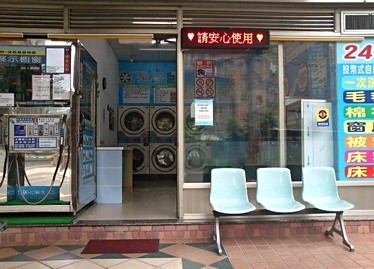 店面