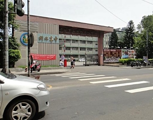 臨近樹林國中、彭福國小、夢想家庭 - Image 2