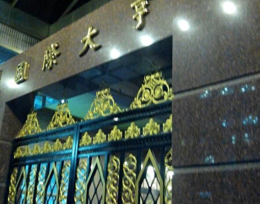 租★1+1房24H保全★面河安靜★長榮對面★中悅/特力家居旁 - Image 3