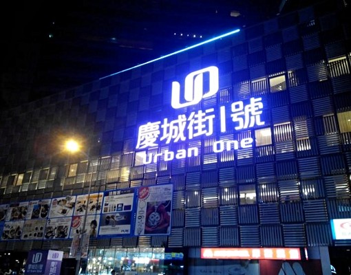 兄弟飯店旁精緻套房,可租補報稅 - Image 2