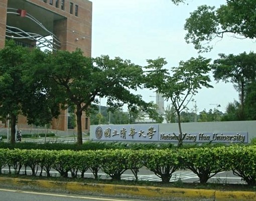 科學園區旁、清大、交大門口、安靜舒適乾淨 - Image 9