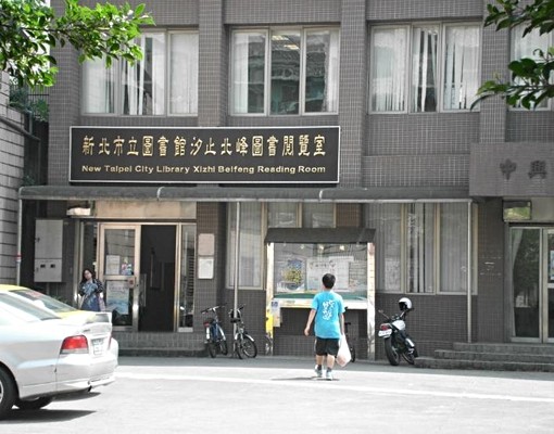 中興商圈華廈明亮美套房 - Image 3