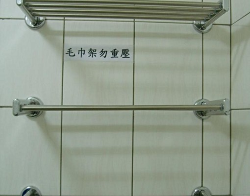 儒林公園旁套雅房出租含水含電含網路 - Image 5