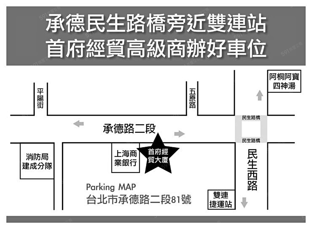 本場交通動線圖
