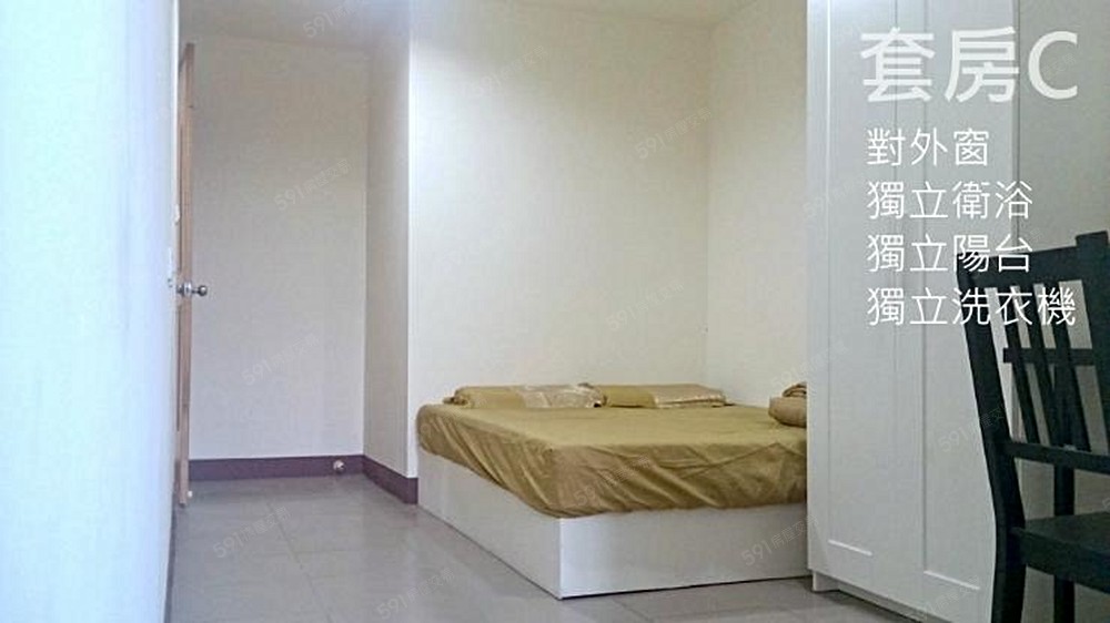 房間三 分租套房/7坪/3F/