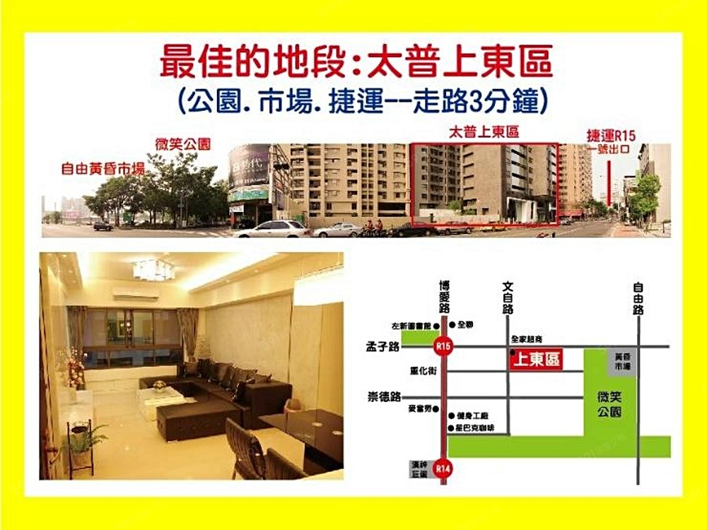 房屋圖片
