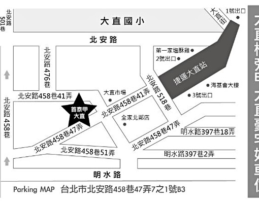 大直最好!捷運站豪宅室內休旅車位3000元~ - Image 4