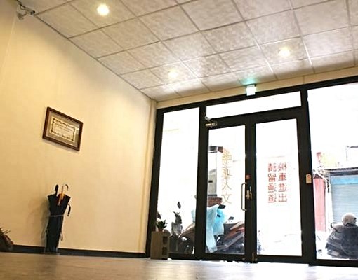 埔里中正人文學生會館學生宿舍套房 - Image 2