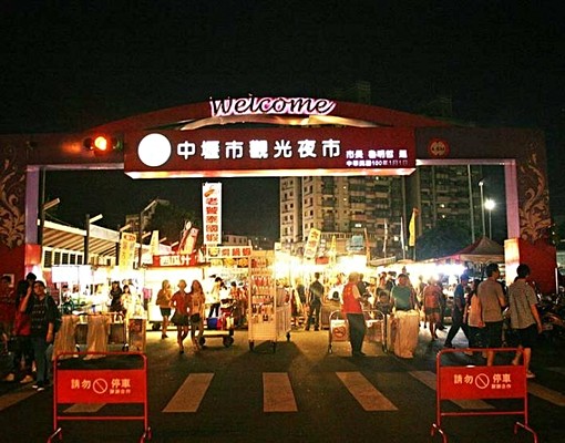 中壢市區套房,走路搭火車、客運 - 591租屋網 - Image 12