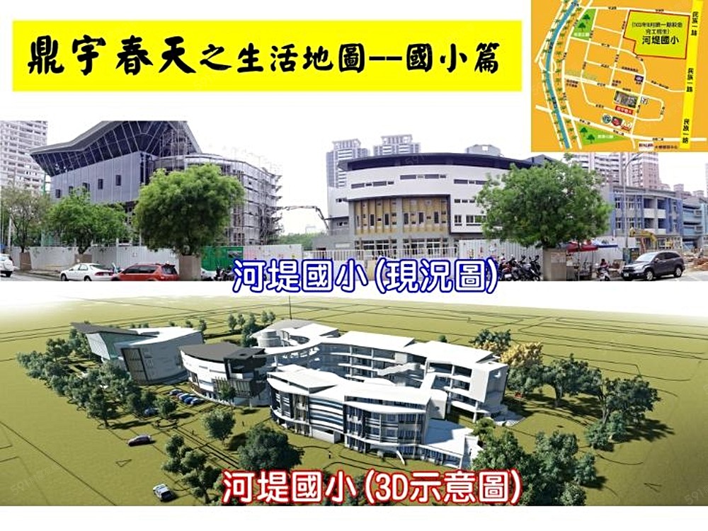 房屋圖片