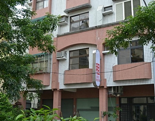 中山民生商圈(民宿級)精品套房 - Image 9