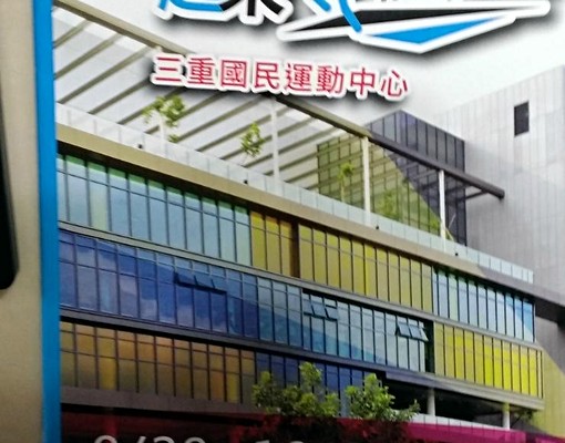 菜寮捷運站對面電梯二房 - Image 10