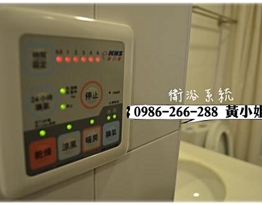 環西路【法國之星】時尚裝潢正一房一廳! - Image 9