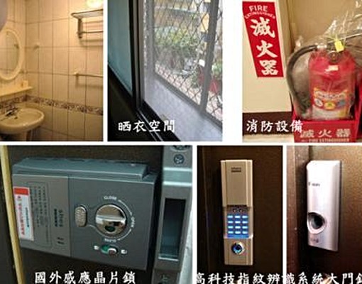 獨立客廳與臥室E套房(大坪林捷運站6分) - Image 14
