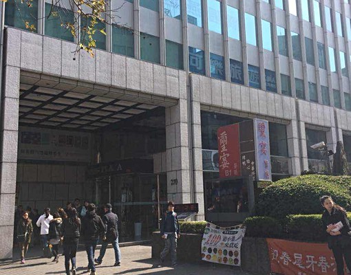 台北東區/大安區/捷運國父紀念館停車位 - Image 2