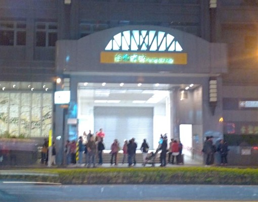 步行捷運站1分鐘機能完善(看內容再來電) - Image 3