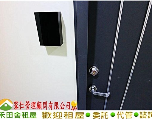輔大捷運電梯套房24小時保全近中正路 - Image 3