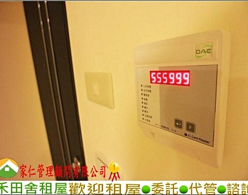 輔大捷運電梯套房24小時保全近中正路 - Image 2