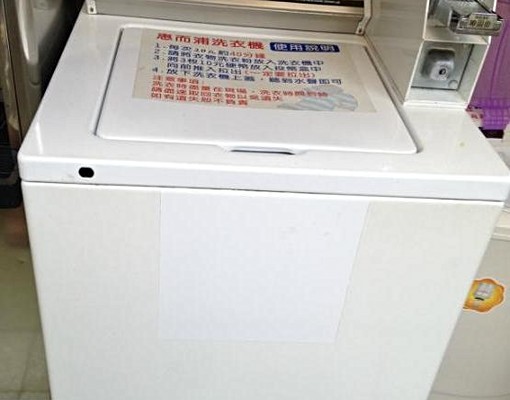 緊臨大安森林公園捷運站,冷氣雅房 - Image 8