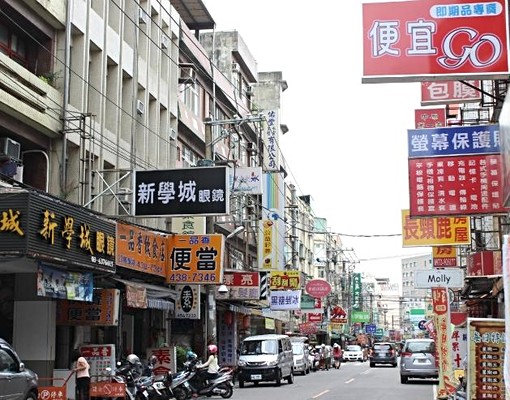 近中原大學&中壢工業區,獨立陽台,全新沙發.桌子.椅子.冷氣 - Image 7