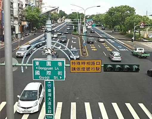 預約~中科榮總臨春水堂整層超大空間朝南大露台 - Image 3