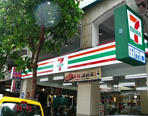 【南京復興站、中山國中站｜☆飲水機☆1F套房☆】 - Image 13