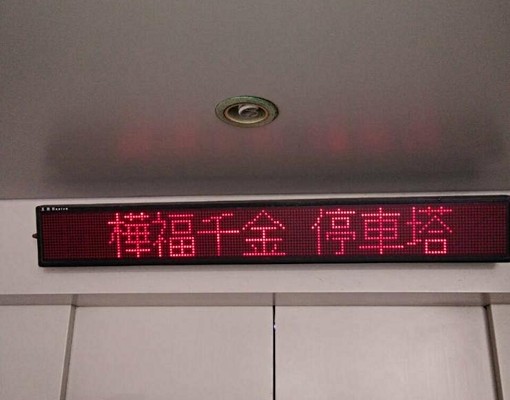 捷運共構頂溪站1號出口旁年租優惠 - Image 1