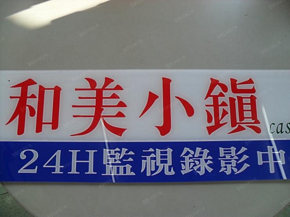 以客為尊 安全 舒適  品牌經營